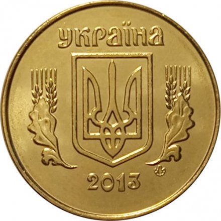 Украина 25 копеек 2013 год