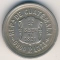 Гватемала 2 реала 1873 год