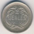 Гватемала 2 реала 1873 год