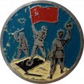 Медаль настольная &quot;Февраль - 1943 год&quot;