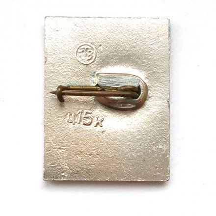 Значок Калуга-Колыбель космонавтики