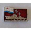 Знак &quot;Эсминец &quot;Сообразительный&quot;
