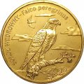Польша 2 злотых 2008 год - Сапсан