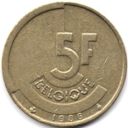 Бельгия 5 франков 1986 год BELGIQUE