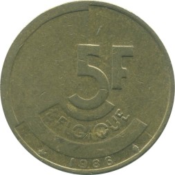 Бельгия 5 франков 1986 год BELGIQUE