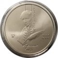 Венгрия 3000 форинтов 2023 год - 200 лет гимну Венгрии