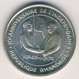 Монета Руанда 200 франков 1972 год