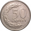 Польша 50 грошей 1995 год