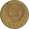 СССР 2 копейки 1984 год - UNC