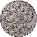 15 копеек 1911 год СПБ ЭБ Николай II (1894—1917) - VF+