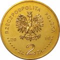 Польша 2 злотых 2010 год - 95 лет со дня рождения Яна Якуба Твардовского