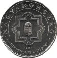 Венгрия 50 форинтов 2016 год - 70 лет форинту