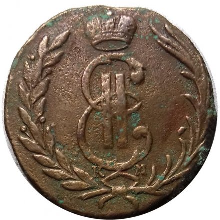 1 копейка 1768 год КМ, сибирская монета Екатерина II (1762 - 1796) - F+
