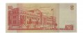 Филиппины 50 песо 2012 год - UNC