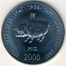 Сомали 10 шиллингов 2000 год