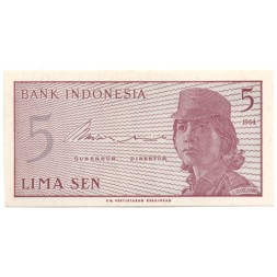 Индонезия 5 сен 1964 год (серия замещения - префикс X ) - XF