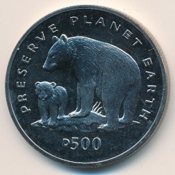 Монета Босния и Герцеговина 500 динаров 1994 год - Заповедник планета Земля - Барибал
