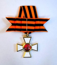 Георгиевский крест (копия)