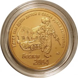 Жетон Рота ЧК ГРУ "Волкодавы". Беслан 2004. ММД. (томпак). Новый дизайн