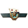 Знак &quot;Классность сверхсрочника ВМФ СССР&quot; (без шильдика)