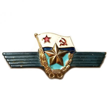Знак &quot;Классность сверхсрочника ВМФ СССР&quot; (без шильдика)
