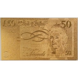 Сувенирная банкнота Великобритания 50 фунтов (золотые) - UNC