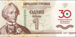 Приднестровье 1 рубль 2020 год - UNC - 30 лет Приднестровской Молдавской Республики