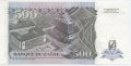 Заир 500 новых заиров 1994 года - Мобуту Сесе Секо. Здание банка - UNC