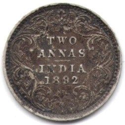 Британская Индия 2 анны 1892 год (B)
