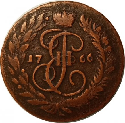 2 копейки 1766 год ММ (большая заготовка) Екатерина II (1762 - 1796) - F