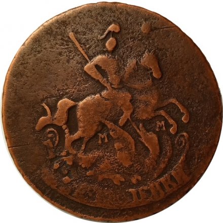 2 копейки 1766 год ММ (большая заготовка) Екатерина II (1762 - 1796) - F