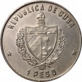 Куба 1 песо 1990 год - XI Пан-Американские игры, Гавана. Бейсбол