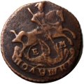 Полушка 1770 год ЕМ Екатерина II (1762 - 1796) - XF-