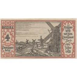 Германия (нотгельд) 50 пфеннигов 1921 год - Серия "Районы Берлина". Пренцлауэр-Берг. Мюленберг перед воротами Пренцлауэра в 1822 году (вид 4) - UNC
