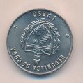 Куба 1 песо 1988 год - 150 лет Большому театру Гаваны