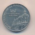 Куба 1 песо 1988 год - 150 лет Большому театру Гаваны