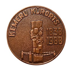 Настольная медаль Kemeru kurorts 1838-1938