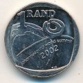 ЮАР 1 рэнд 2002 год - Саммит