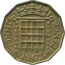 Великобритания 3 пенса 1962 год