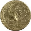 Румыния 50 бани 2010 год - 100 лет первому полету Аурела Влайка