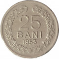 Румыния 25 бани 1953 год
