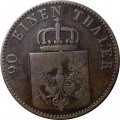 Пруссия 4 пфеннига 1847 год (A)