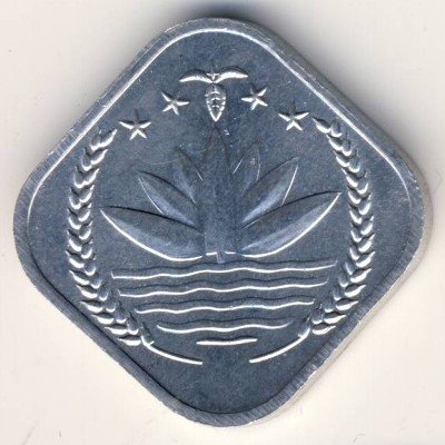 Бангладеш 5 пойша 1974 год - ФАО