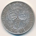 Великобритания 2 шиллинга (1 флорин) 1897 год