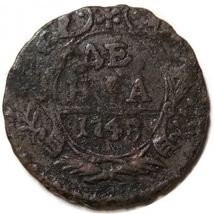 Денга 1748 год Елизавета Петровна (1741 - 1762) - F