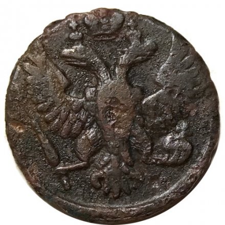 Денга 1748 год Елизавета Петровна (1741 - 1762) - F