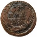 Денга 1748 год Елизавета Петровна (1741 - 1762) - F