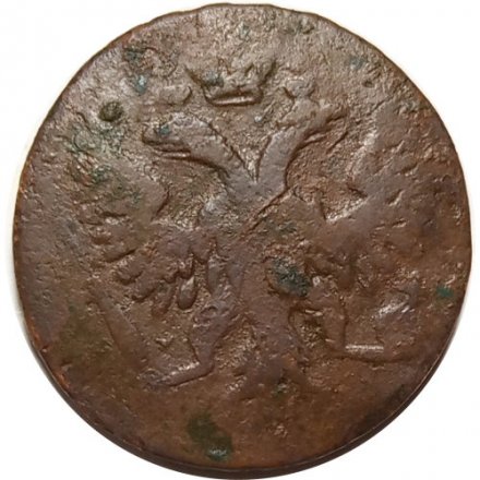 Денга 1748 год Елизавета Петровна (1741 - 1762) - F