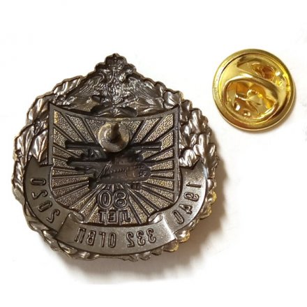 Значок 80 лет 332 ОГВП (332-й отдельный гвардейский вертолётный полк). МИ-6, тяжелый, на цанге