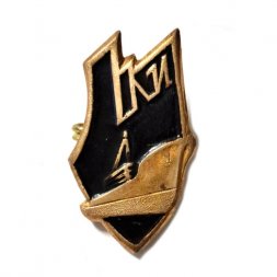Знак ЛКИ (Ленинградский кораблестроительный институт), черный
